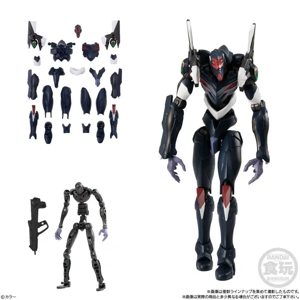 Evangelion Shin Gekijouban: Ha - EVA-03 - Bandai Shokugan - Candy Toy - EVA-Frame - EVA-Frame: Evangelion Shin Gekijouban 04 - Frame Set (Bandai)