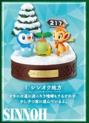 Pocket Monsters - Hikozaru - Naetle - Pochama - Pokémon 30th Anniversary - Pokémon Journey with You! Anniversary Arata naru Tabidachi (1) - Sinnoh Chihou (Re-Ment)