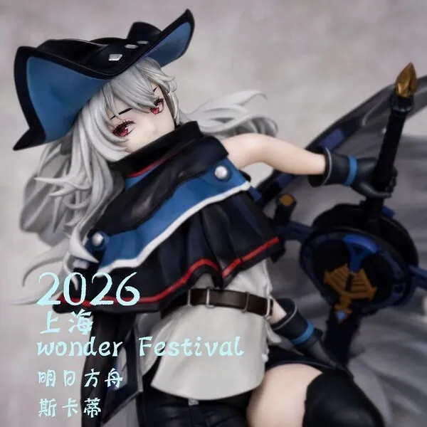Arknights - Skadi - 1/7 (Endless Form)