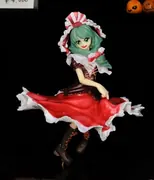 Touhou Project - Kagiyama Hina (Bidorotei)