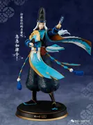 Onmyoji - Abe no Seimei (Alpha Group Co., Ltd.)