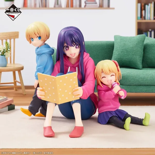Oshi no Ko - Hoshino Ai - Hoshino Aquamarine - Hoshino Ruby - Ichiban Kuji - Ichiban Kuji Oshi no Ko (A Prize) (Bandai Spirits)