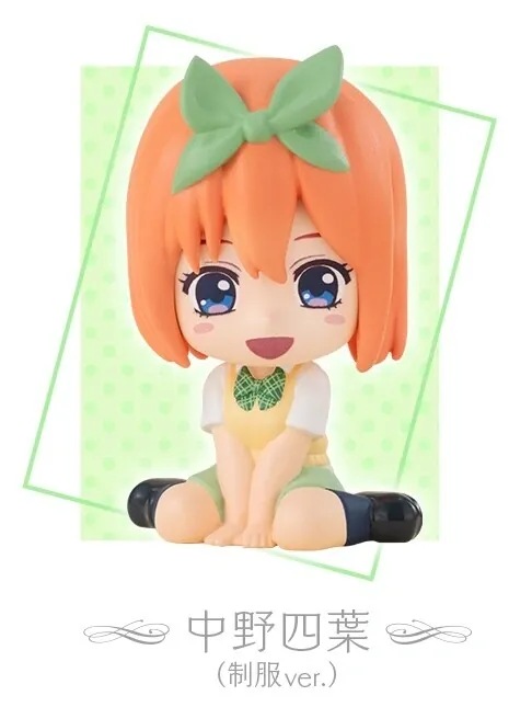 Eiga Gotoubun no Hanayome - Nakano Yotsuba - Bandai Shokugan - Candy Toy - Rela Cot - Rela Cot Eiga Gotoubun no Hanayome - Seifuku ver. (Bandai)