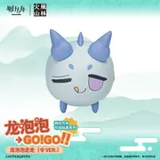Arknights - Ling - Dragon Bubble Go Go (Choearth)