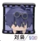 Link Click - Liu Xiao - Link Click Film Candy Series - Glasses (All For Play)