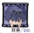 Link Click - Liu Xiao - Link Click Film Candy Series - Glasses (All For Play)
