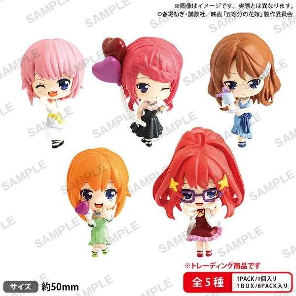 Eiga Gotoubun no Hanayome - Nakano Yotsuba - Collection Figure Rich - Eiga Gotoubun no Hanayome Collection Figure Rich Sweet Dreams (Bushiroad Creative)