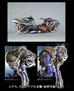 Final Fantasy XIII - Nyx - Styria - Play Arts Kai - Shiva's Bike - Play Arts 改 -Kai- (Square Enix)