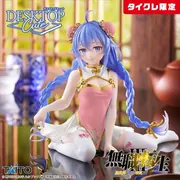 Mushoku Tensei III ~Isekai Ittara Honki Dasu~ - Roxy Migurdia - Desktop Cute - Chinese Dress Ver., Taito Online Crane Limited (Taito, Vision)