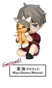Haikyuu!! - Miya Osamu - Hide & Seek Kakurenbo Figure - Perihapi! - Perihapi! Haikyuu!! Hide ＆ Seek Kakurenbo Fukuroudani Gakuen · Inarizaki - Secret, Mascot (Takara Tomy A.R.T.S)