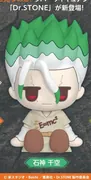 Dr. Stone - Ishigami Senkuu - Choco Rubber! - Dr. Stone Choco Rubber! Jitot Rubber Figure - Jitot - Rubber Figure (Can Do, Daiso, Friend, Seria)