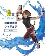 Jujutsu Kaisen - Kugisaki Nobara - Lucky Kuji - Sega Lucky Kuji Jujutsu Kaisen Splash x Battle Re: (C Prize) (Sega Fave)