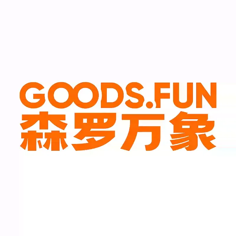 Goods.Fun