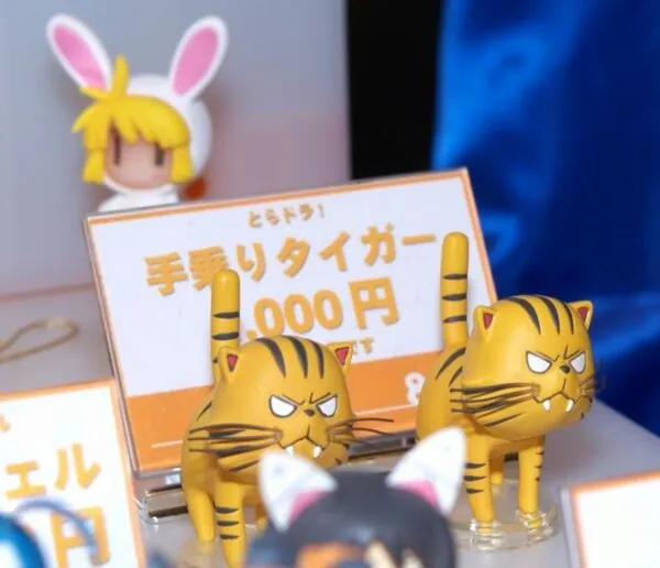 Toradora! - Tenori Tiger (83℃)