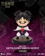 Jujutsu Kaisen Dai 2 Ki - Choso - MEA-105 Jujutsu Kaisen Shibuya Incident Vol. 2 Blind Box - Mini Egg Attack (Beast Kingdom)