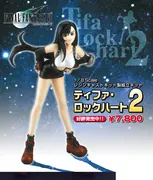 Final Fantasy VII - Tifa Lockhart - ARTFX - 1/8 - 2 (Kotobukiya)