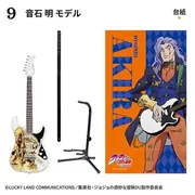 Diamond wa Kudakenai - Jojo no Kimyou na Bouken - Otoishi Akira - Red Hot Chili Pepper - Candy Toy - Jojo no Kimyou na Bouken Diamond wa Kudakenai Rockmono - Rockmono - FT60863 (F-Toys)