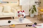 Arknights - W - BN Figure Q - BN Figure Q Pajamars Mofu Series Arknights Vol.1 - Pajamars Mofu Series (Bandai Namco Shanghai)
