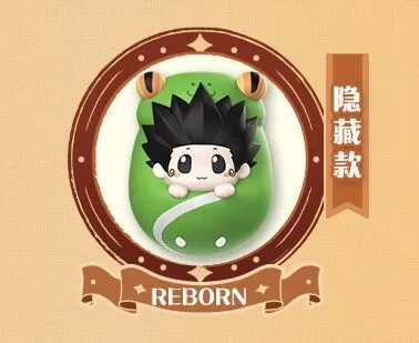 Katekyou Hitman REBORN! - Reborn - Katekyou Hitman Reborn! Cute Pet Daruma Series Mini Figures - Mini Figure - Secret (ToyFans)