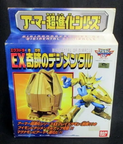 Digimon Adventure 02 - Magnamon - Bandai Digimon Adventure 02 Armor Super Evolution series EX Miracle Digimental (Bandai)