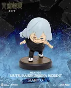 Jujutsu Kaisen Dai 2 Ki - Mahito - MEA-105 Jujutsu Kaisen Shibuya Incident Vol. 2 Blind Box - Mini Egg Attack (Beast Kingdom)