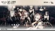 Arknights - W - 1/7 - Formal Clothes Ver. (AniGift)