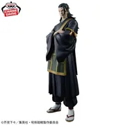 Jujutsu Kaisen - Kenjaku - King of Artist (Bandai Spirits)