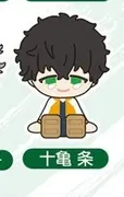 Wind Breaker - Togame Jou - Choco Rubber! - Cutot - Rubber Figure - Wind Breaker Choco Rubber! Cutot Rubber Figure (Can Do, Daiso, Friend, Seria)