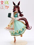 Umamusume: Pretty Derby - Rice Shower - 1/7 (Ayadori Giken)