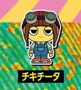 Dandadan - Chiquitita - Choco Rubber! - Dandadan Jitot Tatta! Choco Rubber! Rubber Figure Vol.2 - Jitot Tatta! - Rubber Figure (Can Do, Daiso, Friend, Seria)