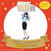 Oshi no Ko - Kurokawa Akane - Taito Kuji - Taito Kuji Oshi no Ko Actors x Job (WH Prize) - Double Happy Prize (WH Color ver) (Taito)