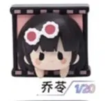 Link Click - Qiao Ling - Link Click Film Candy Series - Glasses (All For Play)