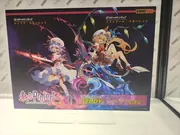 Touhou Project - Flandre Scarlet (Emontoys)