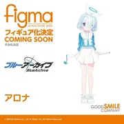 Blue Archive - Arona - Figma (Good Smile Company)