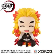 Kimetsu no Yaiba - Rengoku Kyoujurou - Look Up - Nikkori ver. (MegaHouse)