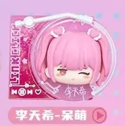 Link Click - Li Tianxi - Link Click Rotating Melody Record Player - Glitter, Cute (Goods.Fun)