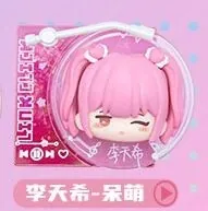 Link Click - Li Tianxi - Link Click Rotating Melody Record Player - Glitter, Cute (Goods.Fun)