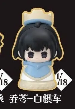 Link Click - Qiao Ling - Finger Puppet - Link Click Guo Ji Xiang Qi Series Blind Box - White Rook (All For Play)