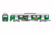 Boku no Hero Academia - Midoriya Izuku - Tetsudou Collection - 1/150 - Shizuoka Railway A3000 (Tomytec)