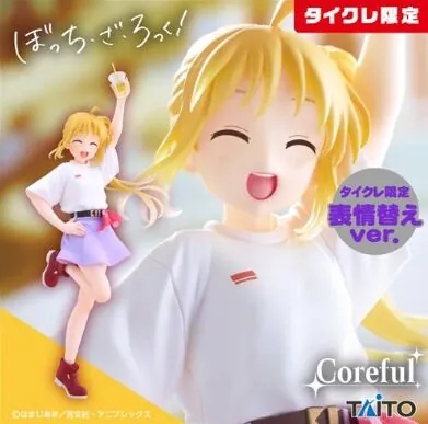 Bocchi the Rock! - Ijichi Nijika - Coreful Figure - Shifuku ver, Taito Online Crane Limited (Taito)