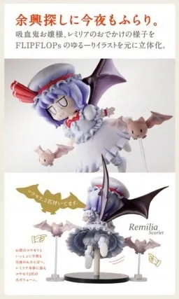 Touhou Project - Remilia Scarlet - Touhou Sofubi - 07 - Osanpo (Toranoana)