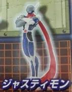 Digimon Tamers - Justimon - Digimon Tamers Real Collection Part2 - Gashapon Kuji - Real Collection (Bandai)