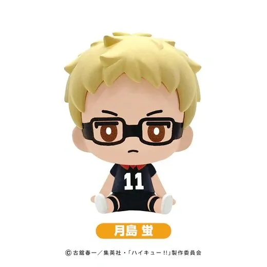 Haikyuu!! - Tsukishima Kei - Bath Additive - Haikyuu!! Bath Ball (SK Japan, Toho)