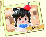 Meitantei Conan - Mouri Ran - Daadoos Series - Meitantei Conan Daadoos Fun Series Afternoon Tea Party 01 (Blokees)