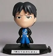 Hagane no Renkinjutsushi - Roy Mustang - Chimakore - Hagane no Renkinjutsushi Chimakore Renkinjutsushi (Bandai)