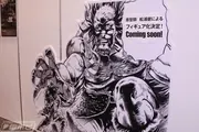 Hokuto no Ken - Devil Rebirth - SpiceSeed Hokuto no Ken Series (SpiceSeed)