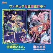 Touhou Project - Hata no Kokoro - 1/7 (MuseMolds)