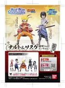 Naruto Shippuuden - Uchiha Sasuke - Half Age Characters - Half Age Characters Naruto Shippuuden - (Dattebayo) Mangekyo Sharingan. Ver (Bandai, Mekke!)