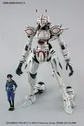 Code Geass Gaiden: Boukoku no Akito - Alexander - Hyuuga Akito - 1/35 (Bandai)