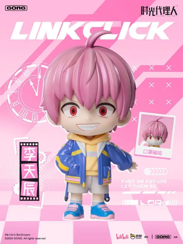 Link Click Season 2 - Li Tianchen - Link Click 2 Echos of Time Blind Box (Gong, Pop Mart)